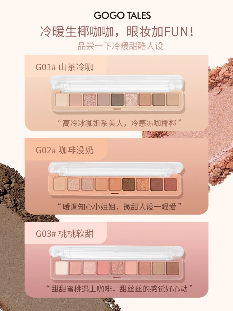 GogoTales nine-color ruler eyeshadow disc matte pearlescent glitter earth color blush trimming integrated keyboard fingertips