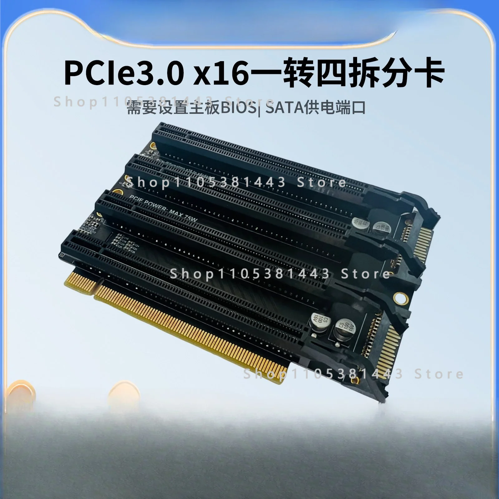 Gen3 Expansion Card X4X4X4X4 Adapter Card 1 To 4 Slots P3APCIe3.0x16 One To Four Split Card