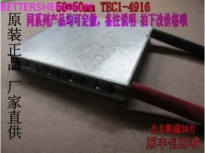 

Криогенный холодильный лист TEC1-4916 4920 сверхбольшая частица 50*50 температурный циркулятор может быть подогревом и охлаждением.