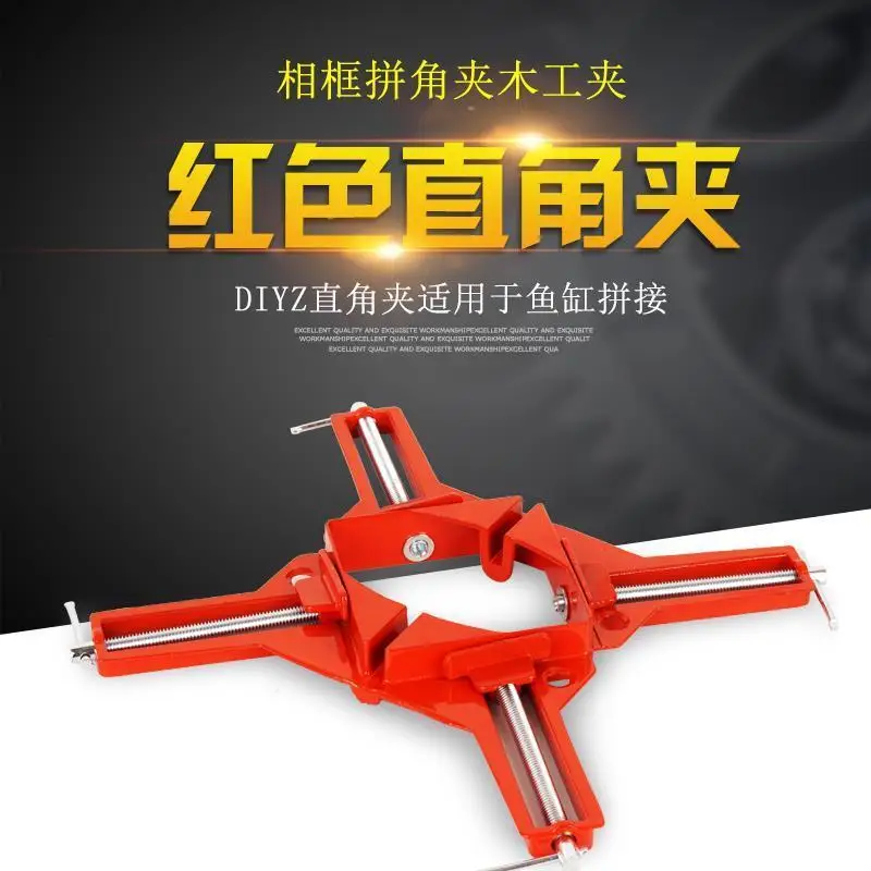 Reinforced 90 Degree Right Angle Clamp DIY Glass Fish Tank Quick Fixing Picture Frame Woodworking Photo