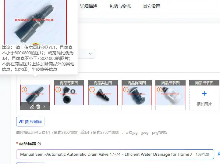 Manual Semi-Automatic Automatic Drain Valve 17-74 - Efficient Water Drainage for Home And Office Environments