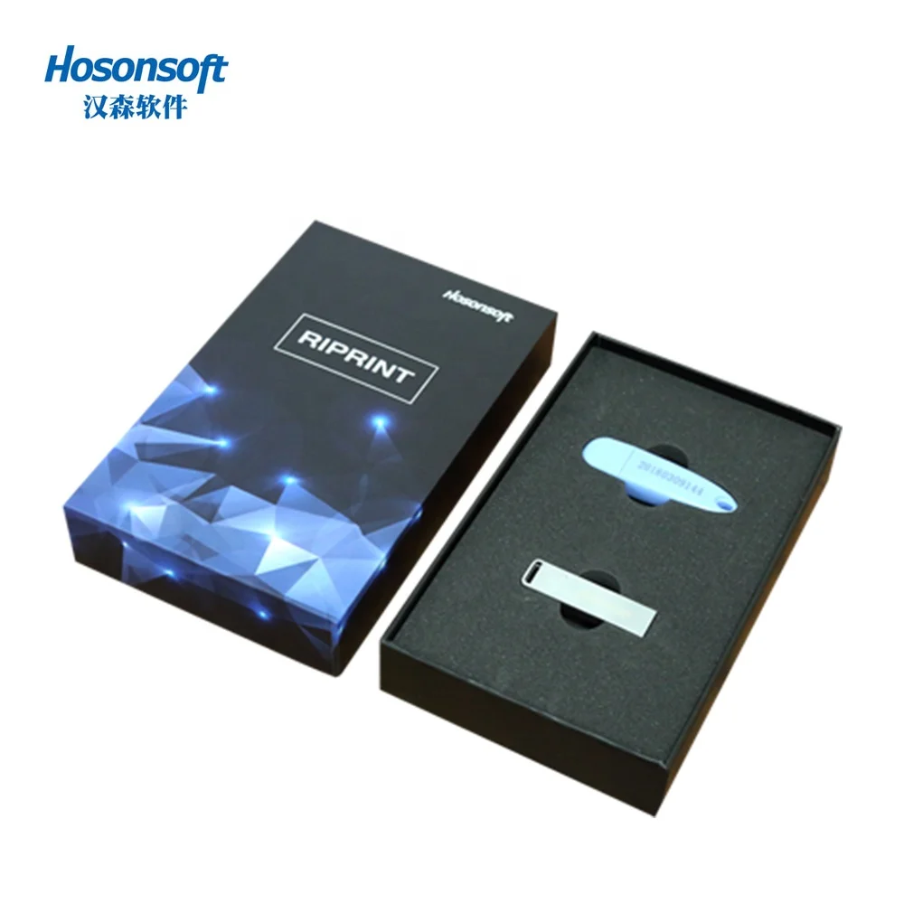 Hoson Riprint Softw…