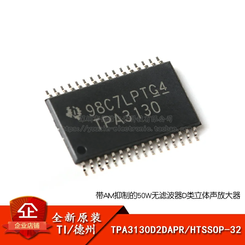 TPA3130D2DAPR HTSSOP-32 IC NOVO Original