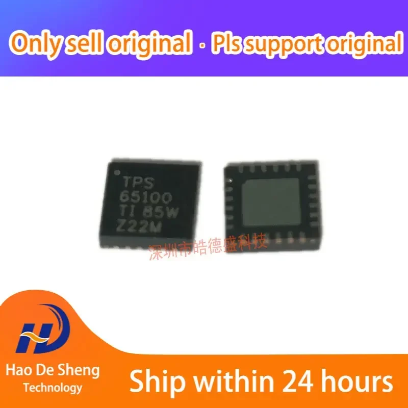 

10 шт./лот TPS65100RGER QFN24 оригинальный запас