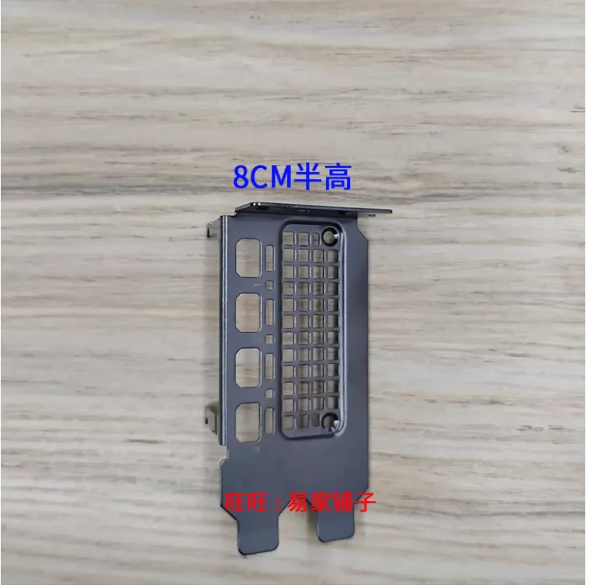 IO I/O Shield Back Plate BackPlate BackPlates Stainless Steel Blende Bracket For nvidia RTXRTX PRO2000 RTX PRO4000 SFF BLACKWELL