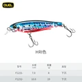 HRI color 7cm 8g