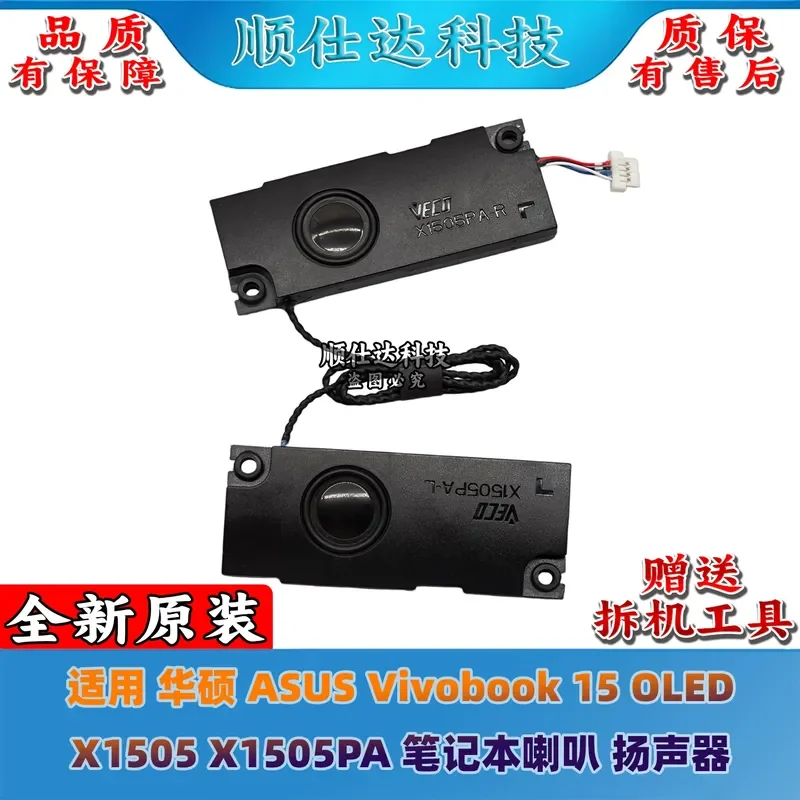 for ASUS Vivobook 15 OLED X1505 X1505PA Speaker Replacement Internal Loudspeaker Audio Sound Module Repair Part