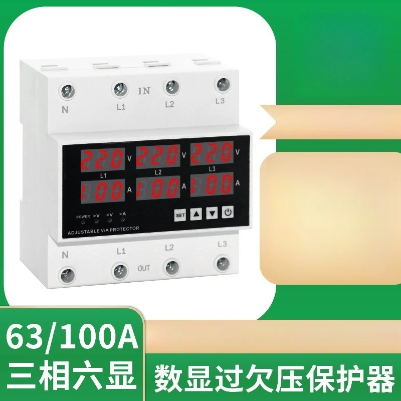 Six‑display Three‑phase Four‑wire Over‑under Voltage Protector Digital Adjustable Current Auto Reset 63A 100A