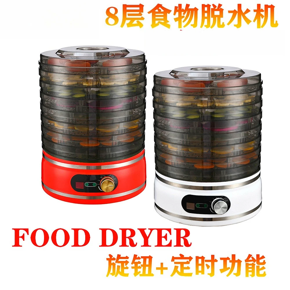 fruit  Food dryer Household dryer Vegetable fruit tea Meat air dryer 8-layer intelligent