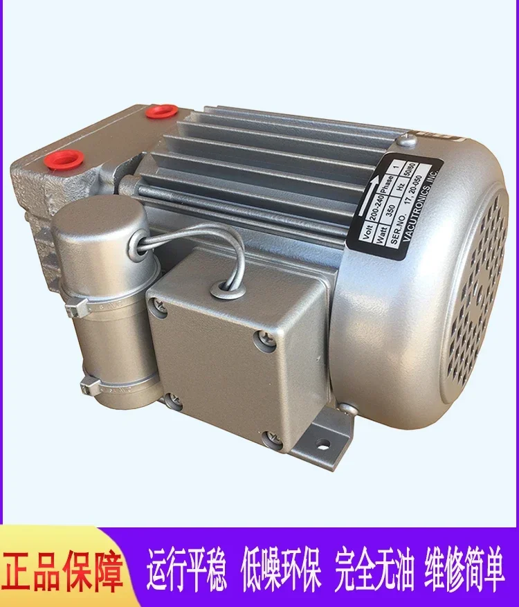 Oil Free Rotary Van…