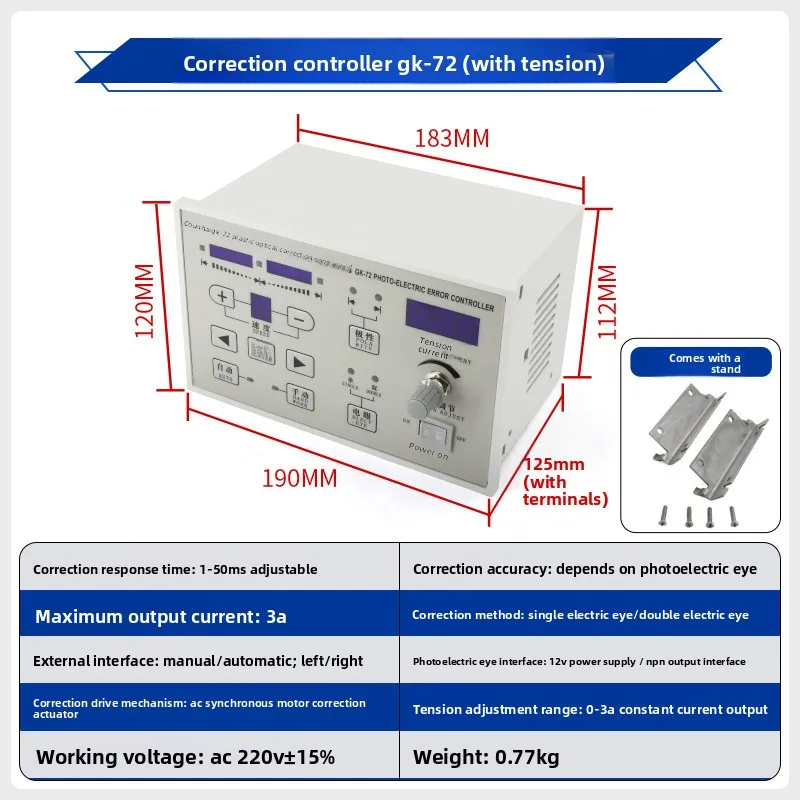 GK-71 Photoelectric Automatic Deviation Correction Controller Single and Double Electric Eye Switching GK-72 Type strument  220V