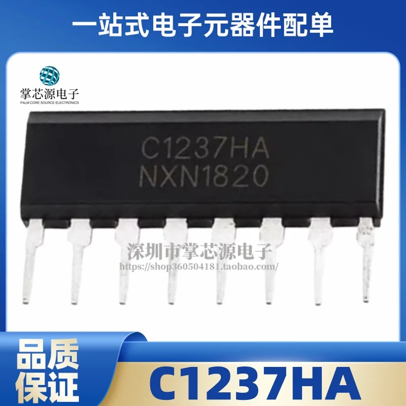 10PCS New direct insertion UPC1237HA C1237HA ZIP single row horn protection circuit IC protection chip