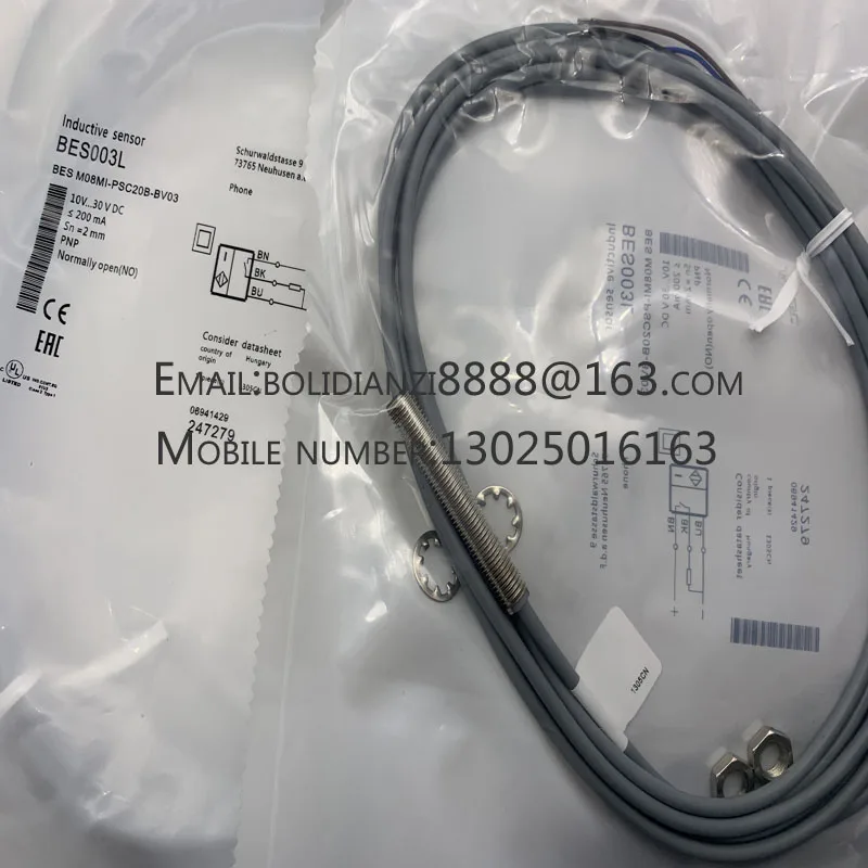 Новый датчик приближения