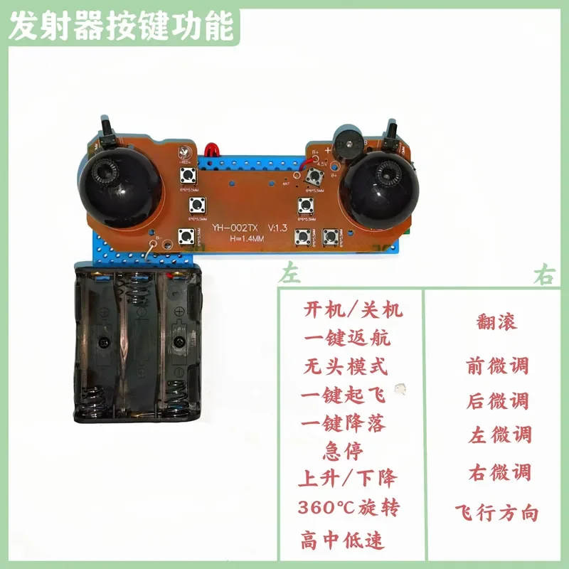 For Scientific Experiment Quadcopter DIY Technology Small Production Model Aircraft Drone Full Kit Parts Assembly Homemade