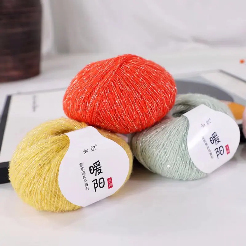 

Beaded Mohair Hand Woven Spring and Autumn Clothes Are Soft and Plump Plush Knitting Yarn DIY Material Bag