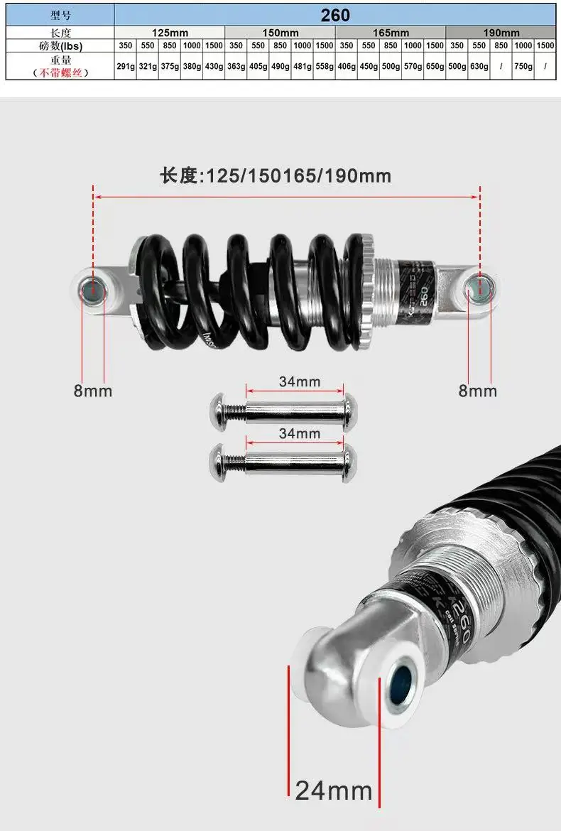 KS 260 MTB Form Absorber Rear Shocks for Bicycle 125/150/165/190mm 650/850LBS for Downhill CX MTB Moutain Bike Electric Scooter