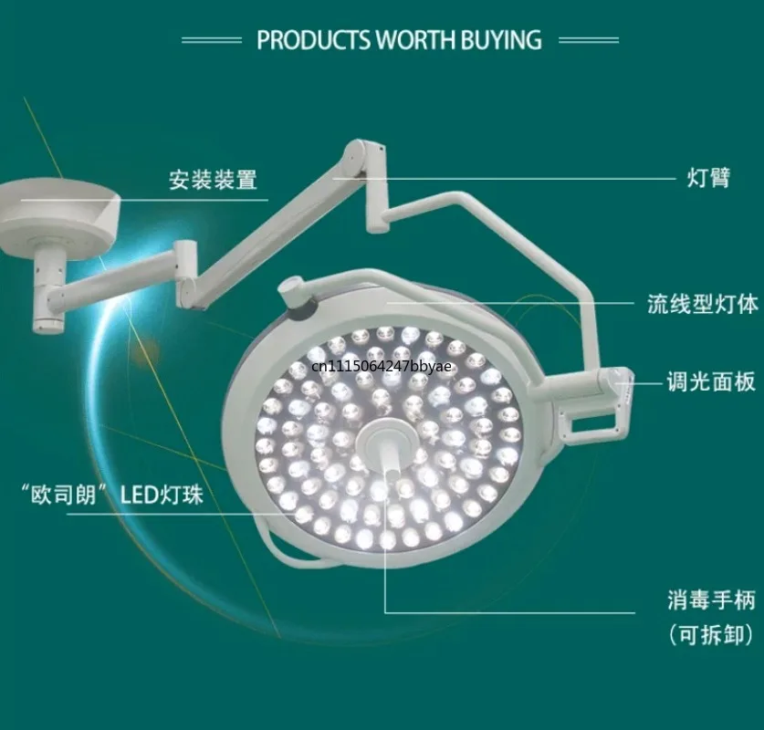 For Double‑Dome Ceiling LED Surgical Shadowless Lamp Operating Light for Operation Theatre Room