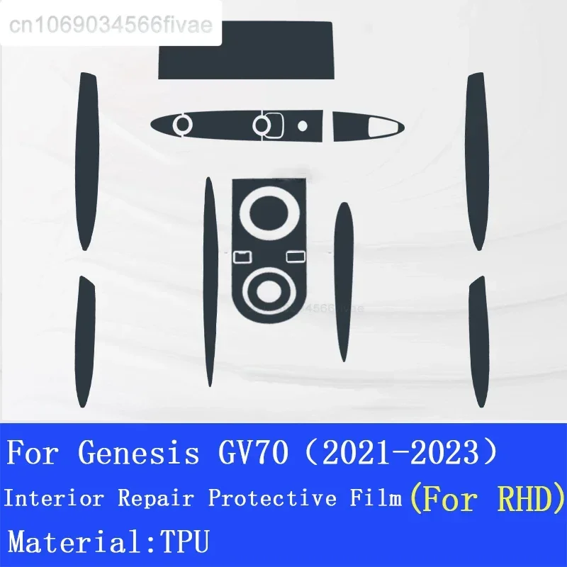 

For Genesis GV70 (2021-2023) Car Interior Center Console Transparent TPU Protective Anti-scratch Repair Film Accessories