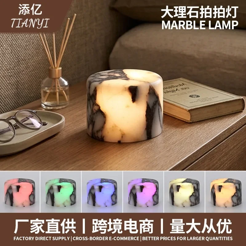 Natural Marble Tactile Lamp, Wireless Charging, High-end Night Light, Bedroom Bedside Lamp, Ambient Light, Multi-color
