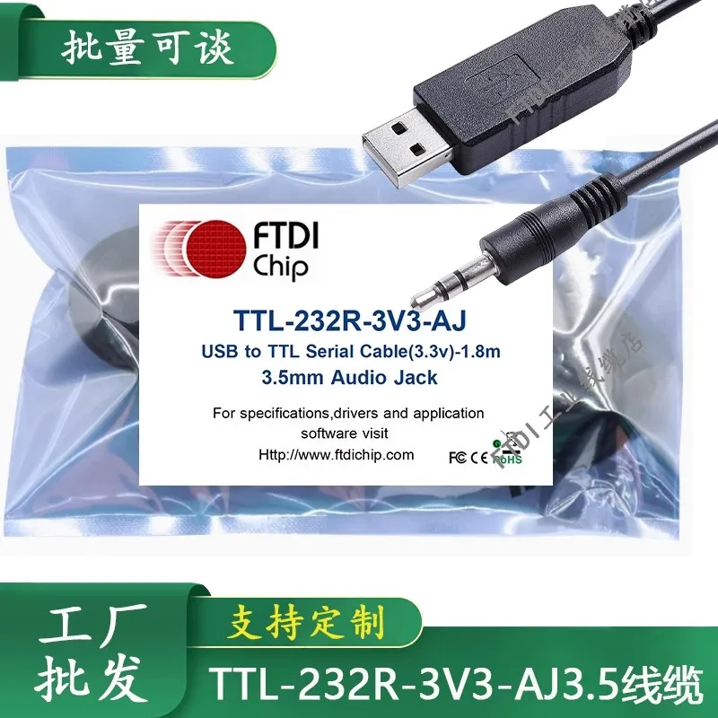 

TTL-232R-3V3-AJ FTDI 100% новый и оригинальный