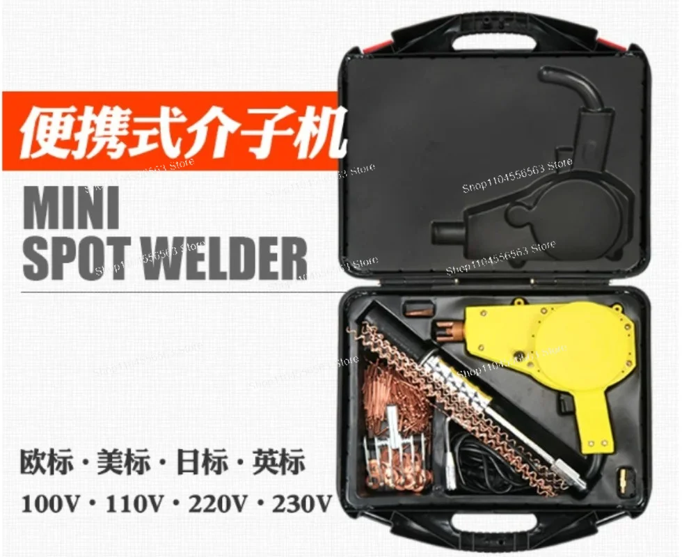220V Meson Machine Sheet Metal Repair Machine Small Portable Miniature Handheld, Depression Repair Tool