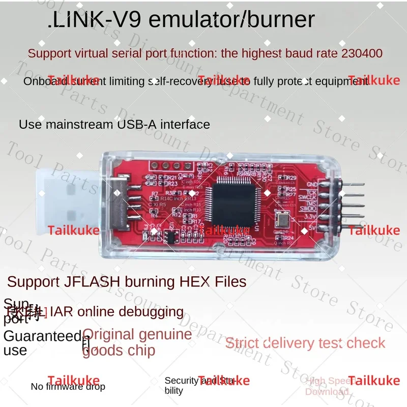 J -LINK V9 Emulator…