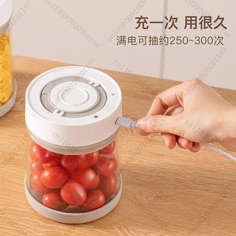 فراغ كهربائي مختومة خزان القهوة الشاي فراغ حبوب البن خزان كهربائي