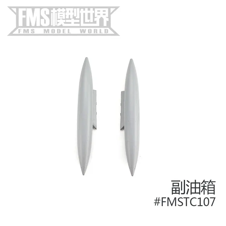 Variant: Auxiliary fuel tank