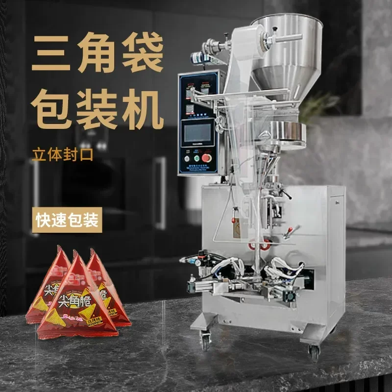 Automatic Particle Meter Quantitative Triangular Bag Sub-packaging 3D Sealing Filling Food Sharp Corner Crispy Corner