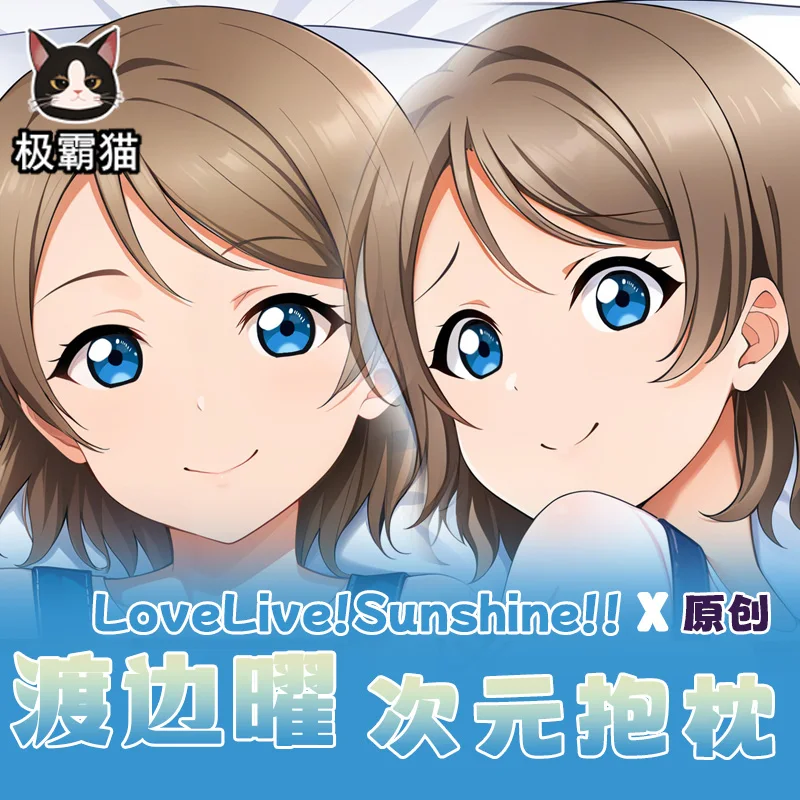 

Аниме LoveLive! Подушка для обнимания в стиле унитабе дакимакура, Аксессуары для косплея, наволочка для подушки, рождественские подарки, JBM