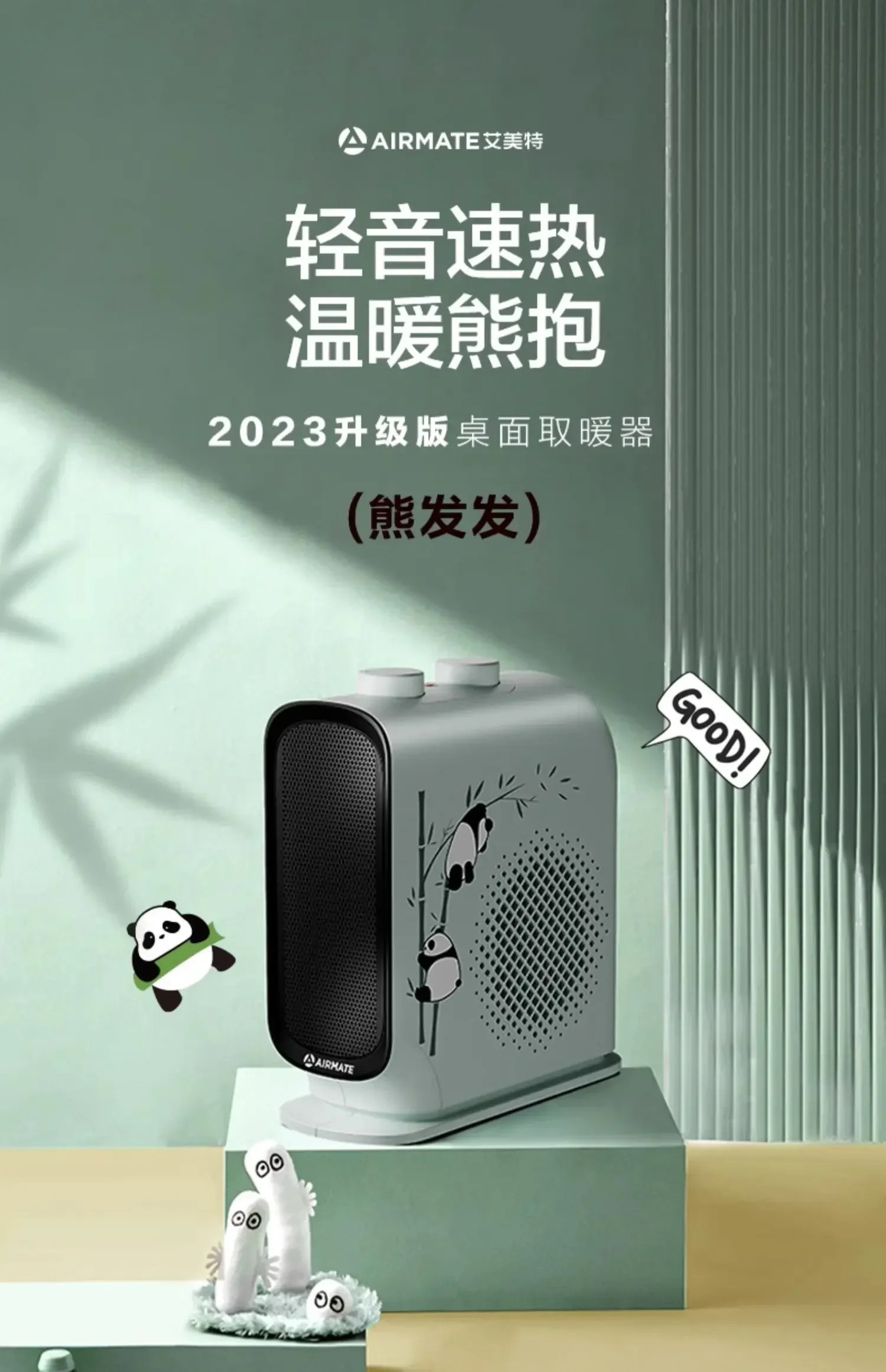 220V Energy-Saving Electric Heater, Portable Desktop Mini Fan Heater for Home and Office Use