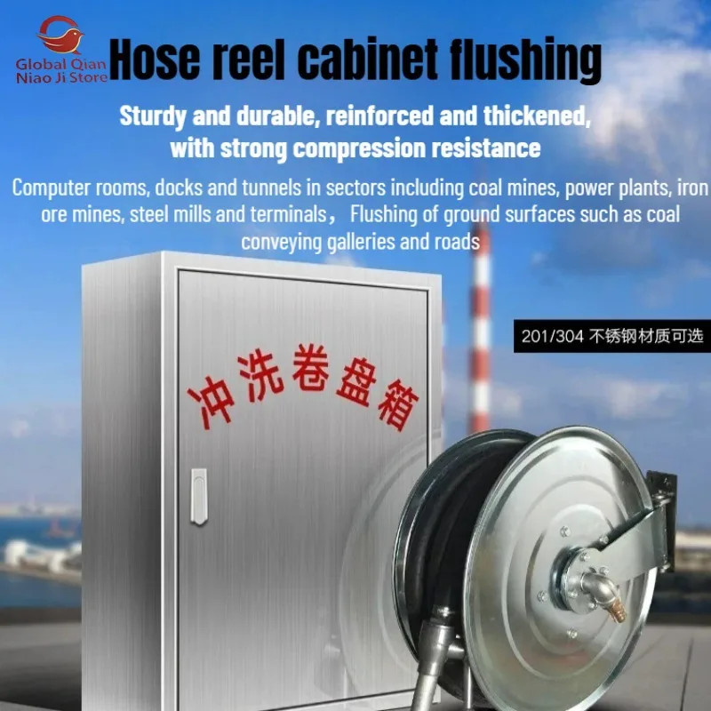 304 Stainless Steel Flushing Hose Reel Cabinet, 32*25 Coal Yard & Port Ground Flushing Cabinet, Fire Hose Reel Cabinet