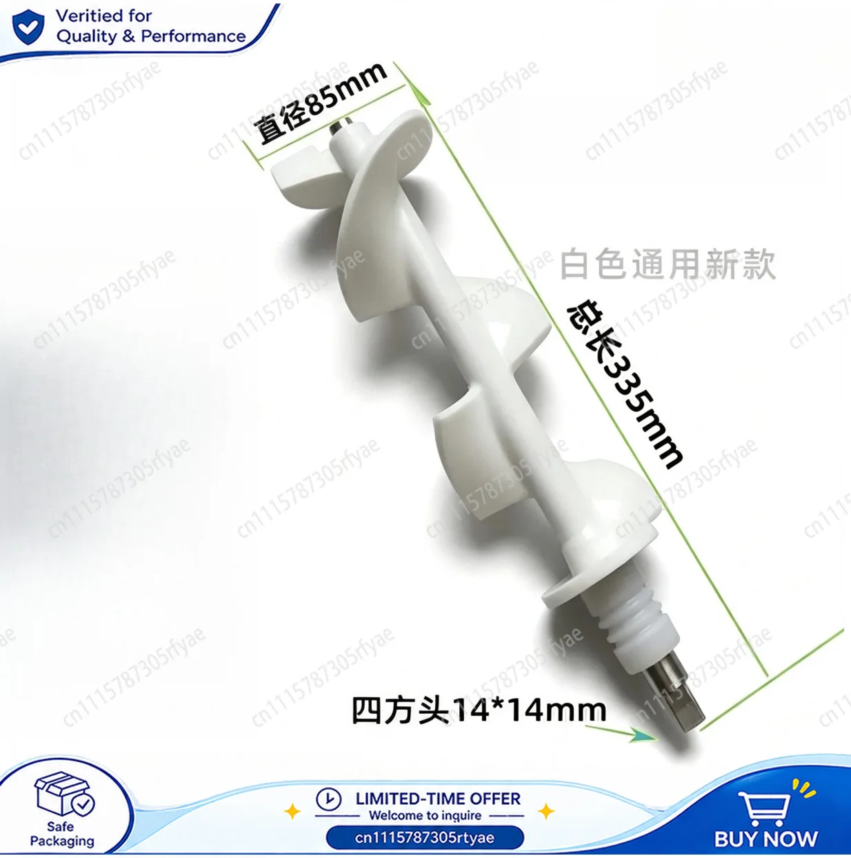 Commercial Soft Serve Ice Cream Machine Beater Rod Stirrer 33.5cm Auger Scraper Mixing Shaft Replacement Part Accessories