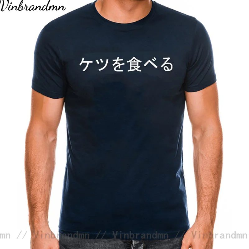 Humor Anal Phrase I Don’t Speak Japanese T-Shirt Japan Kanji I Eat Ass T Shirt Funny Alcohol Lovers Letter Print Drinkers Tshirt