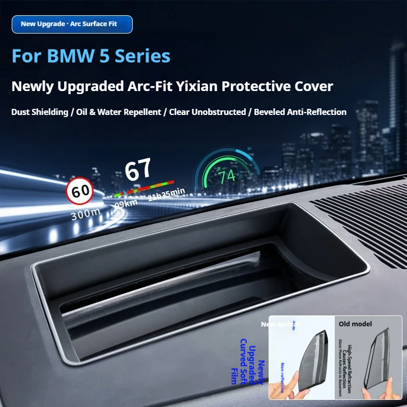 For BMW 5 Series i5 X3X5X6X7 G60 G05 G06 G07 G45 2023-2026 Head-up display HUD protective cover instrument interior accessories