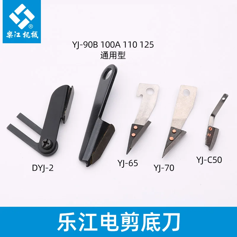 Lejiang 65 70 90B 100 110 125 Circular Knife Electric Clippers Cutting Knife Round Knife Electric Scissors Cutting Bottom Knife