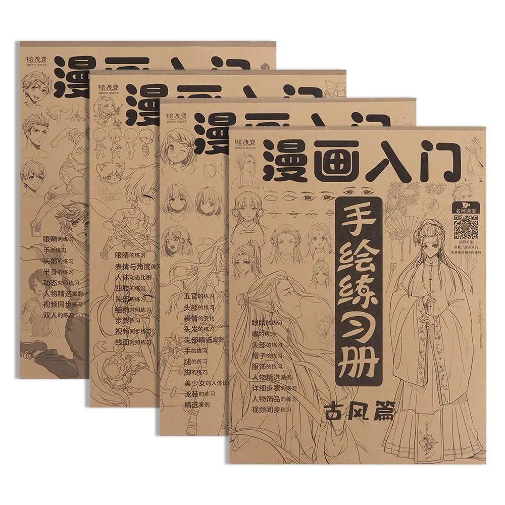 Anime Characters Hand Painted Tutorial Book Comics Girl Boy Practicing Line Draft Practice Books Sketching Studying Drawing Book