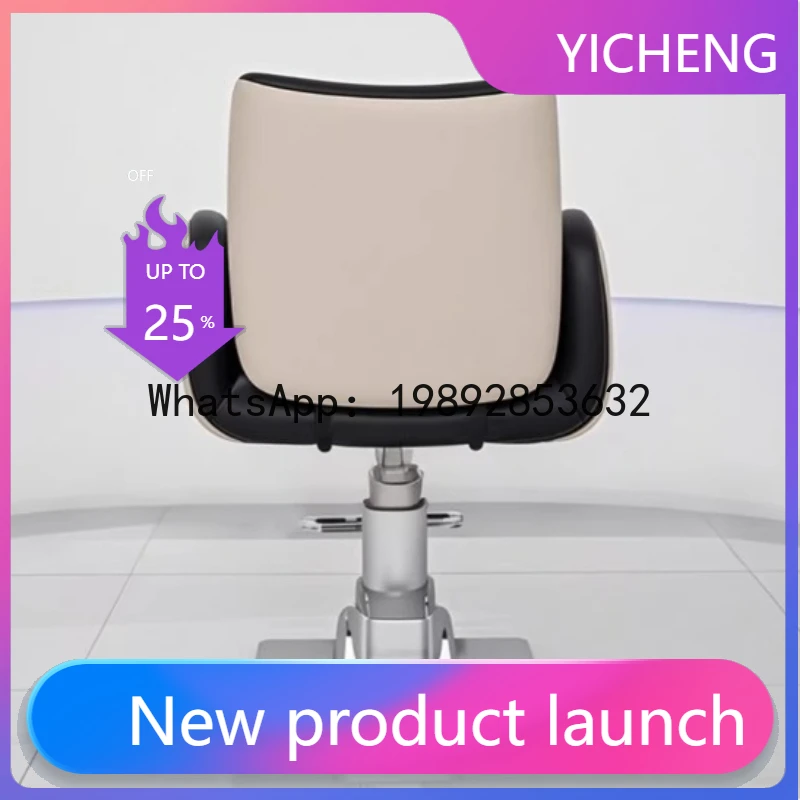

A3-16 Barber Shop Chair Salon Exclusive High-end Electric Adjustable Fashion Haircut Stool