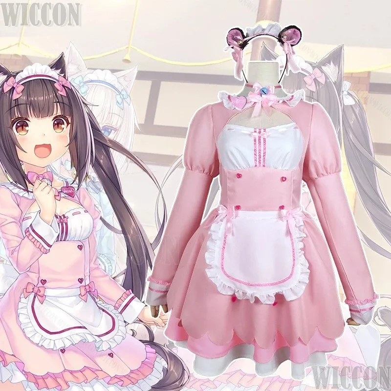 

Chocola Vanilla Maple Cinnamon Аниме Игра NEKO WORKs Косплей NEKOPARA Nekomimi Paradise Милое платье горничной Хэллоуин Вечеринка Кафе Комплект