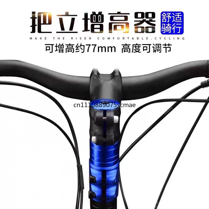 Adjustable Bike Stem Riser Aluminum Alloy Mountain Bike Handlebar Height Extender Bicycle Head Up Raiser Cycling Accessories