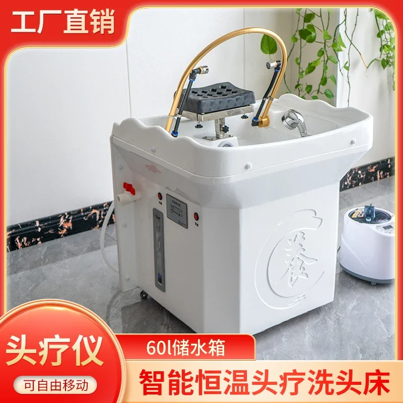 

Movable shampoo bed grafting beauty bedside free of water beauty salon scalp health hair water circulation fumigation