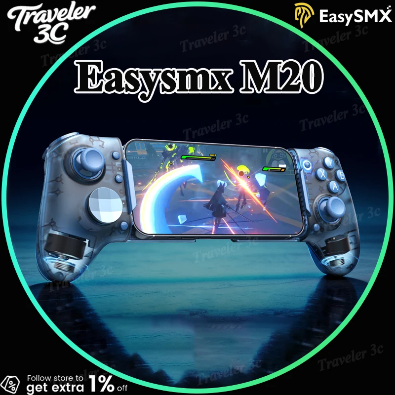 EasySMX M20 ストレッチングゲームコントローラー ホールエフェクトリニアトリガー 260g 軽量 タイプC GL18 分割ジョイスティック Bluetoothゲームパッド