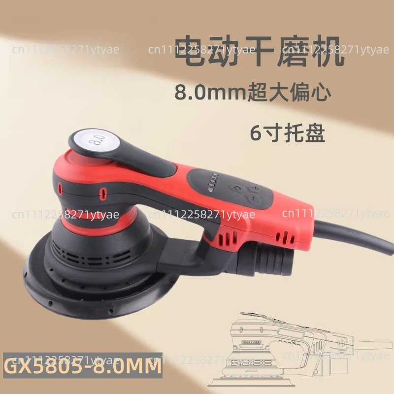 Dry Mill Electric Dust-free 6 Inch 8.0mm Dry Grinding Head Brushless Car Paint Putty Atomic Ash Grinder
