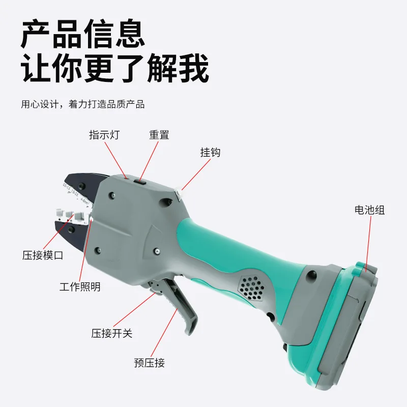 Rechargeable crimping pliers Electric crimping pliers Cold terminal Pre-insulated tubular bare terminal crimping pliers