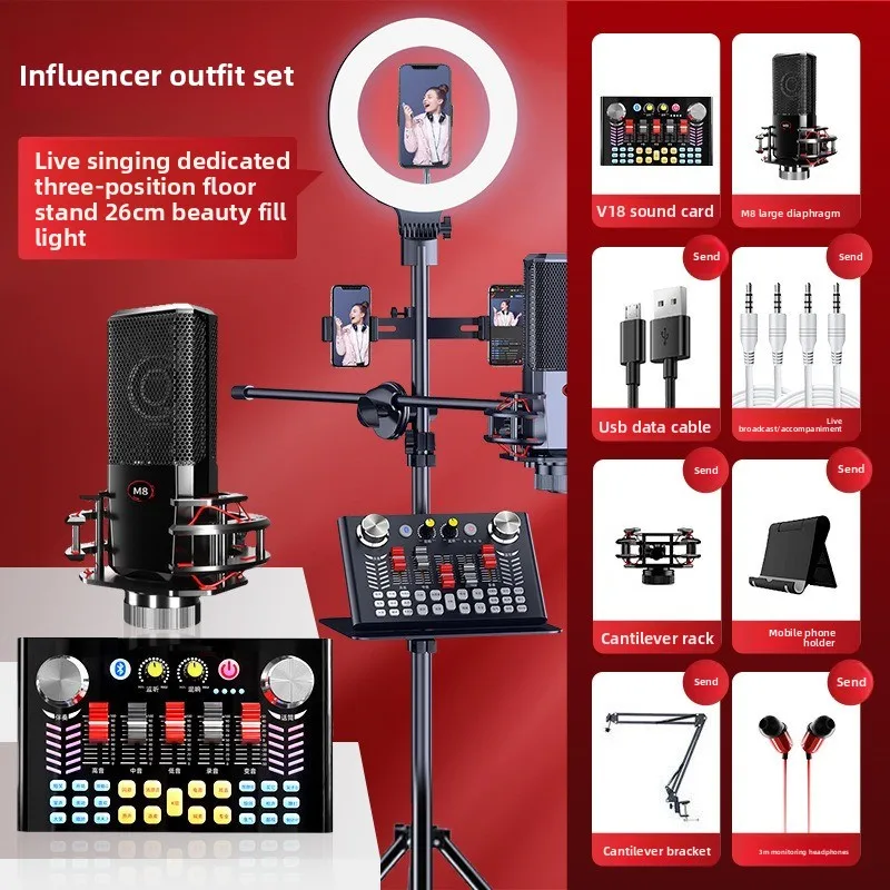 Microphone, microphone, mobile phone, national artifact Karaoke computer full set