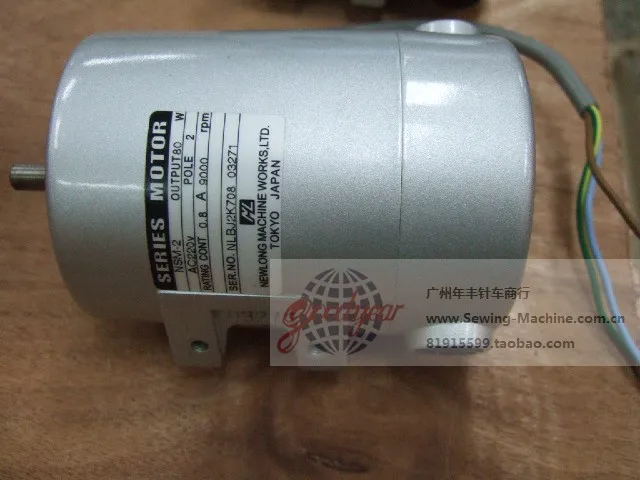 

Japan Newlong np-7a Bag-Sewing Machine Motor Aluminum