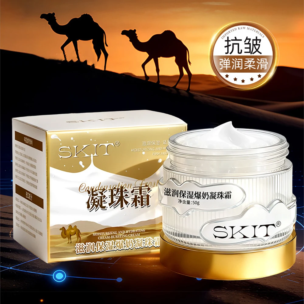 Sheep Fat Niacinamide Facial Cream Nourishing Moisturizing Improve Dull Skin Rejuvenation Oil Control Face Cream Korean Skincare