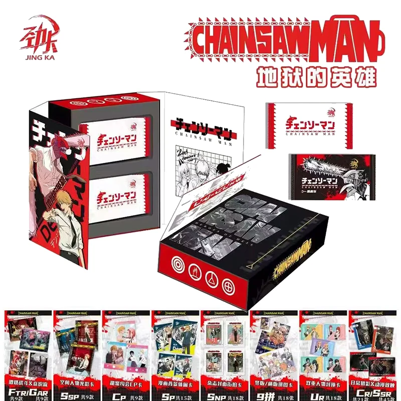 Anime Chainsaw Man Card Retro Comics Warm Swimsuit Shadow Collection Cards Kids Birthday Gift Game Card Table Toy Christmas Gift