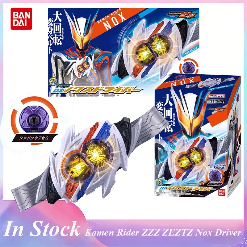 

In Stock Bandai Original DX Kamen Rider Zi-O Ziku-Driver Transformation Belt Ride Watch Set Reissue Edition Toy Gift for Boys