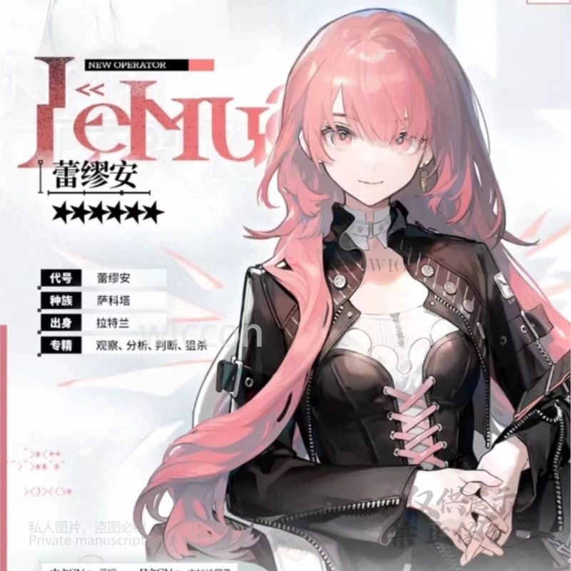 Juego de Anime Arknights Cosplay Lemuen disfraz uniforme ropa trajes falda camisa mujer niñas fiesta de Halloween carnaval personalizado